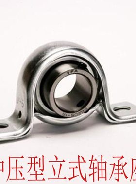 整套钢板冲压立式轴承座+SB轴承PP201-203 204 205 206 207