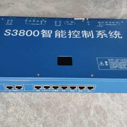 KTV酒吧夜总会俱乐部包厢用智能灯光空调控制器S3800