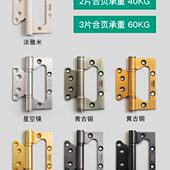 亚固不锈钢合页木门加厚子母合页免开槽房门合页4英寸合页单片1片