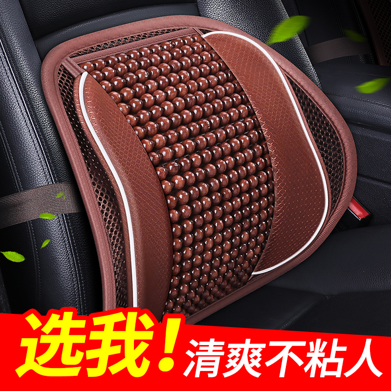 汽车腰靠垫护腰靠l腰垫靠枕腰脱车用主驾驶腰托硬男女士车内驾驶