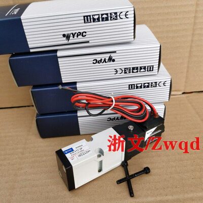 电磁阀SIE311-IP 1P YPC热流道专用电磁阀DC24V