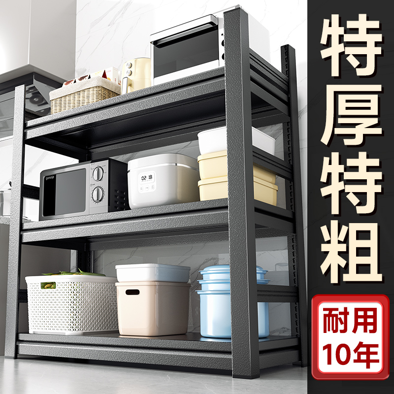 厨房置物架落地多层烤箱锅架多功能微波炉K收纳架子家用储物架货