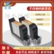 机快干墨盒喷码 手持喷码 机墨盒手持流水线喷码 机12.7mm专用