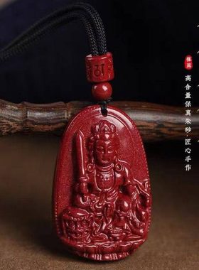 贵州万山高含量紫金砂八大本命佛吊坠大号小号本命年男女礼物挂件