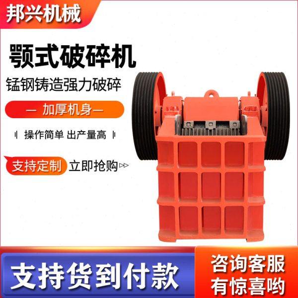 大型移动鄂破机粉碎河卵石粉碎机建筑垃圾矿石碎石机水泥砖块制砂,机械设备,粉碎机,淘宝优惠券,粉丝福利购,淘宝优惠卷