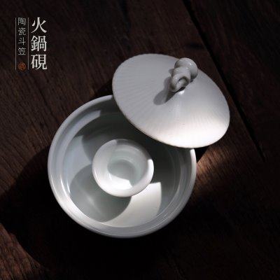 问心堂斗笠火锅砚陶瓷墨盒墨碟书法专用墨汁墨水砚台带盖笔洗笔舔