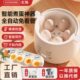 虹魅煮蛋器家用蒸蛋器家用小型煮蛋神器预约多功能早餐机溏心蛋保