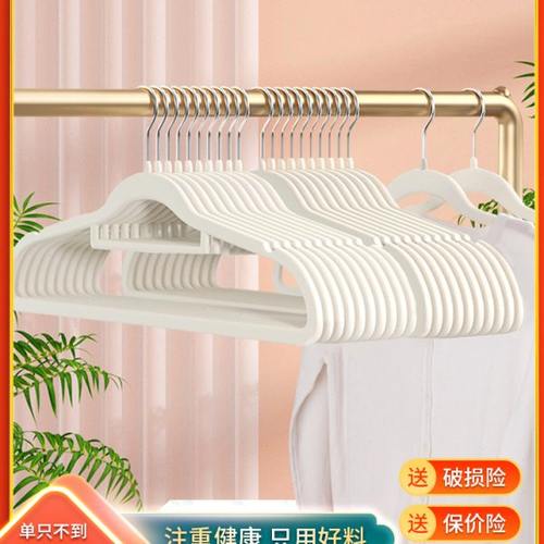 路路利透光植绒衣架挂衣防滑无痕干湿两用家用轻奢衣挂收纳整理师