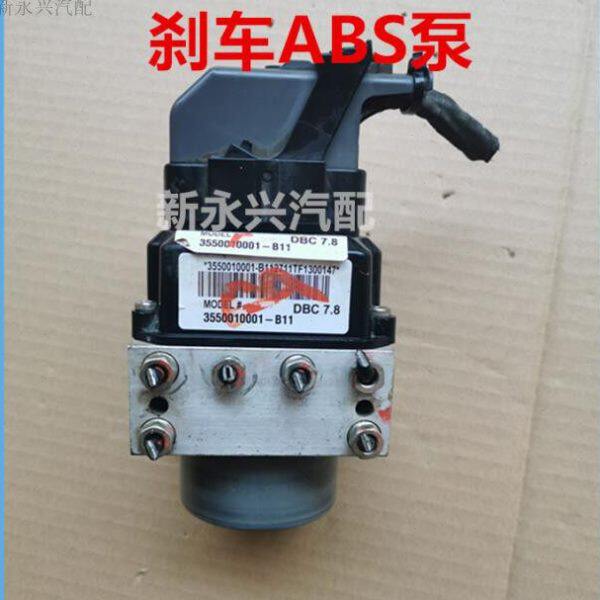 T迈50抱死总600ABS泵X众泰总成08泵R7防 Z32008大 S0 刹车0 5 X7