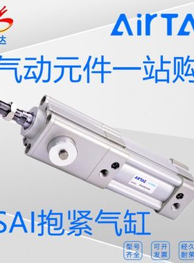 原装亚德客BSAI80X25/50/75/100/150/200-500/700/1000标准气缸