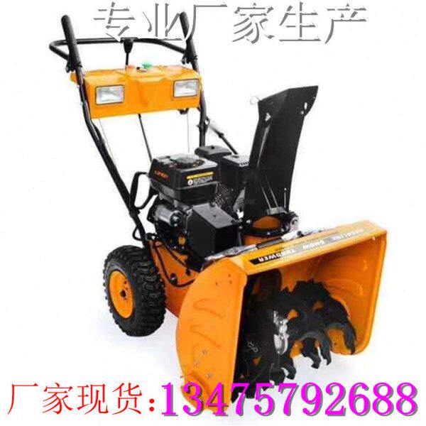 机燃油家用小型式雪雪道路清手推式自走汽油机雪抛扫扫物业机雪车