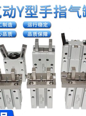 亚德客气动手指缸HFY/HFR/HFZ/HFK/HFP/HFKL-6/10/16/20/25/32/40