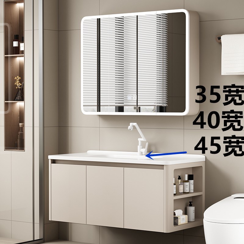 35/40/45cm窄边宽带侧边柜收纳铝H蜂窝洗手一体陶瓷盆浴室柜组合