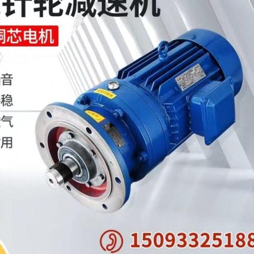 摆线针轮减速机立式卧式减速机小型减速机电机一体搅拌污水厂家