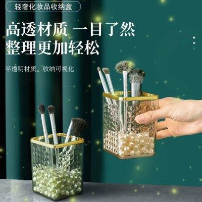 轻奢创意桌面笔筒收纳桶梳妆台整理化妆刷透明收纳筒办公室收纳盒,收纳整理,化妆刷收纳盒/桶,淘宝优惠券,粉丝福利购,淘宝优惠卷