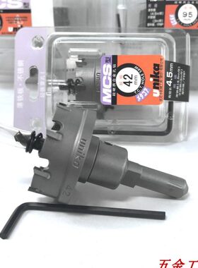 原装优尼卡开孔器 厚板开孔器 MCTR不锈钢开孔钻头手电钻专用钻头