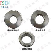 风冷柴油机170F173F178F186F188F192F曲轴平衡轴正时齿传动齿轮