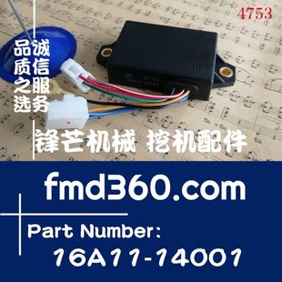 16A11 载机MM409675 14001工程机械 装 挖掘机继电器MM435745