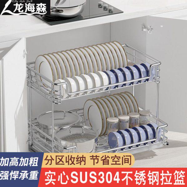 海碗柜置物架内置物橱柜厨房碟拉篮开门龙不锈钢碗碗篮架碗架森