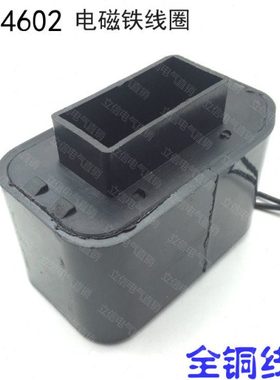 优质SA-4602交流牵引 电磁铁线圈 380V 220V 110V 吸力:8kg 80N