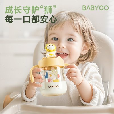 BABYGO牛奶杯水杯防摔耐摔直饮杯宽口喝奶杯防漏防呛吸管杯ppus