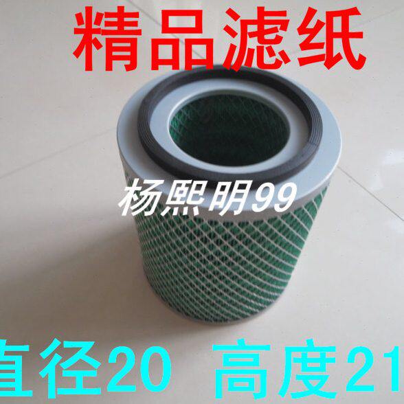 K20S芯小空滤(50空气福)精品滤清器(国四空滤)适配跃进标准21星