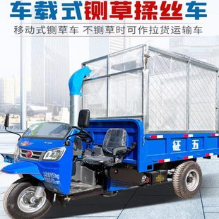 柴油24马力三轮铡草车 养牛场长秸秆切碎机 牧场用运碎草预铡机