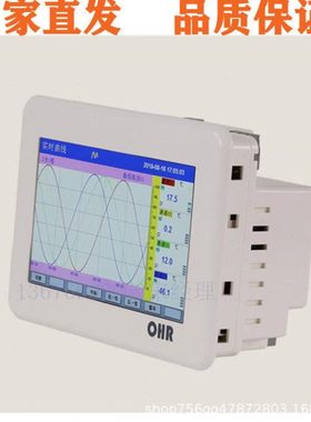 虹润OHR-T712/713/714/715/716-X/02/04-X/P-A-D1/U无纸记录仪