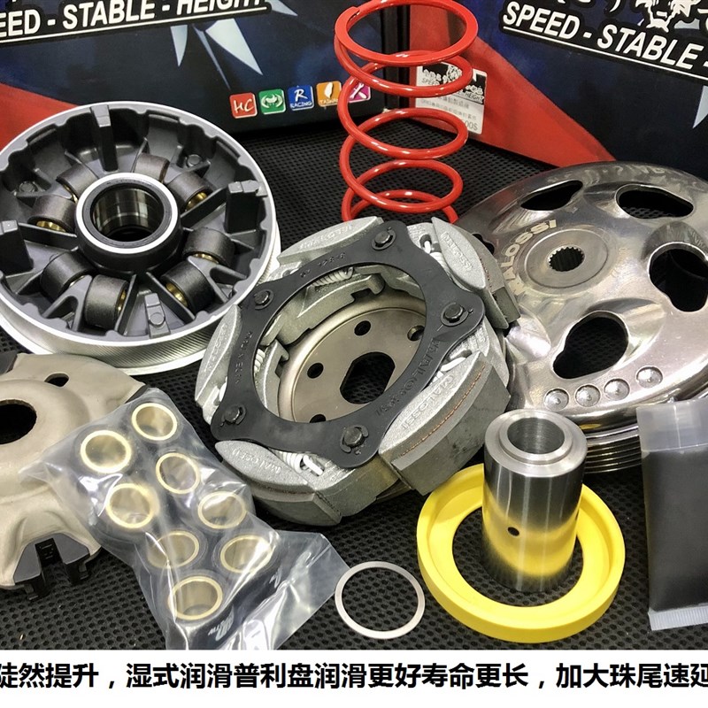 越级打怪吊打400 赛艇 S350 AS250 改装 传动 普利盘 扭力加速器