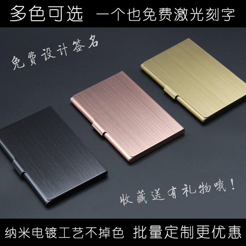 名片夹男b式商务创意高档便携式金属薄展会礼品定制女名片盒子随