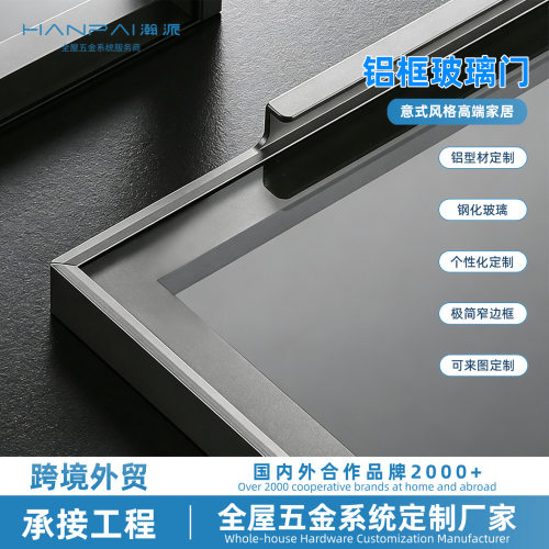 铝合金玻璃柜门定制20铝框衣帽间衣柜门家用厨房金属橱柜门平开门