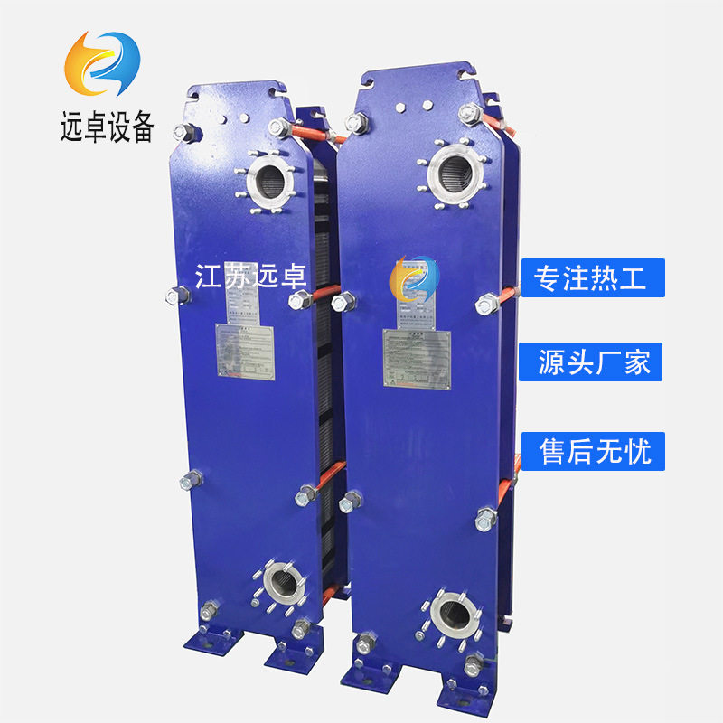 江苏远卓 BL100B-80D 柴油机油冷却用板式冷却器,清洗/食品/商业设备,冷凝器,淘宝优惠券,粉丝福利购,淘宝优惠卷