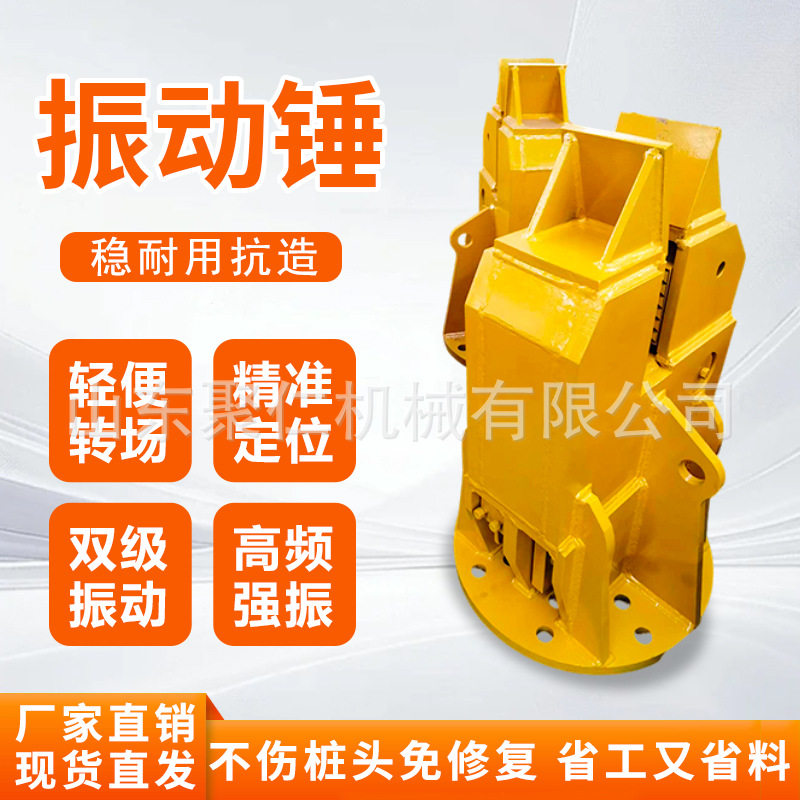 挖机改装液压打桩机高频振动锤30型弹簧振动锤DZ10A打桩振动锤,五金/工具,打桩机,淘宝优惠券,粉丝福利购,淘宝优惠卷