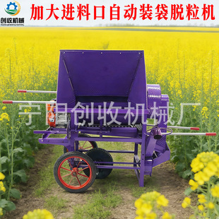 定制带田坎轮油菜多功能打粒机双滚筒循环花椒芝麻水稻黄豆脱粒机