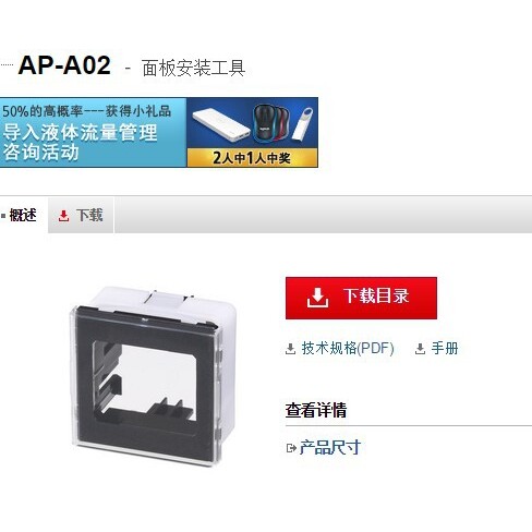 基恩士AP-A02 压力传感器 KEYENCE全新原装正品现货议价