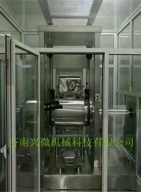 厂家直供供应孢子粉破壁机破壁率98%V灵芝超微粉碎机业务