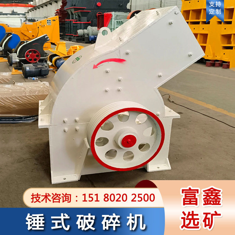 小型锤式破碎机 建筑石块石灰石锤破制砂机 玻璃瓶结晶体粉碎机,机械设备,破碎机,淘宝优惠券,粉丝福利购,淘宝优惠卷