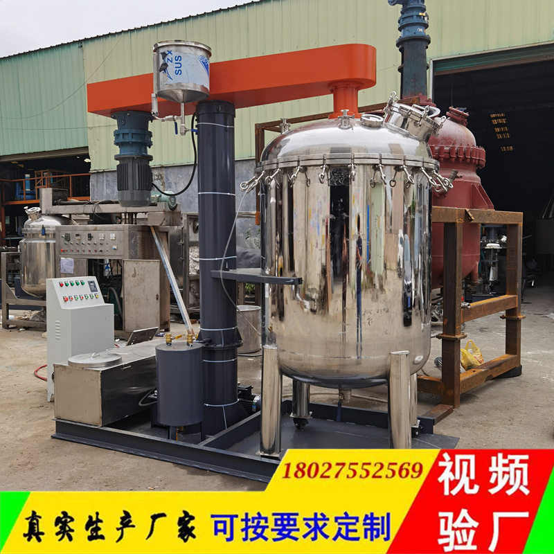 化工涂料真空消泡搅拌罐电子胶粘剂美缝剂真空搅拌液压升降搅拌机,清洗/食品/商业设备,乳化机,淘宝优惠券,粉丝福利购,淘宝优惠卷