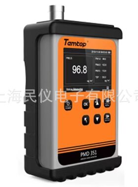 供应美国Temtop PMD351气溶胶监测仪  PM1, PM2.5, PM4, PM10