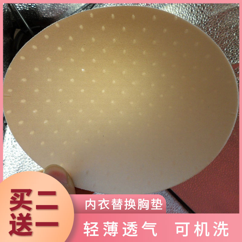 适用于lulu运动内衣替换胸垫