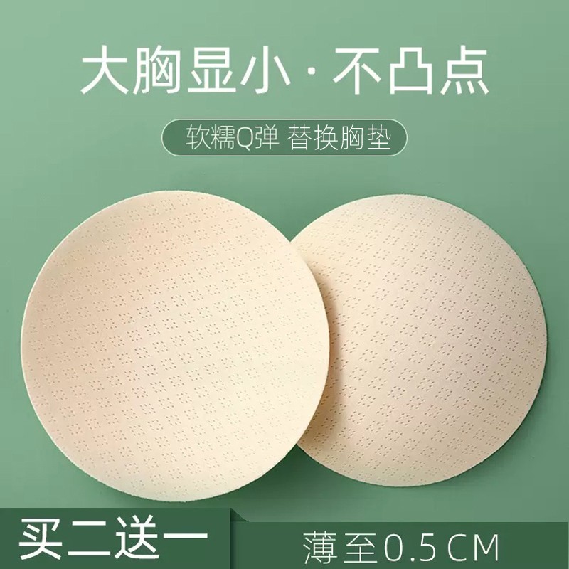 肤色胸垫运动内衣瑜伽服