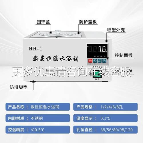 数显恒温70887水浴锅磁室力搅水浴拌实验工业恒温水箱水槽锅磁力