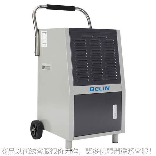 )(-80家用除湿6机工业抽湿机大率功NUV除湿器别墅工厂