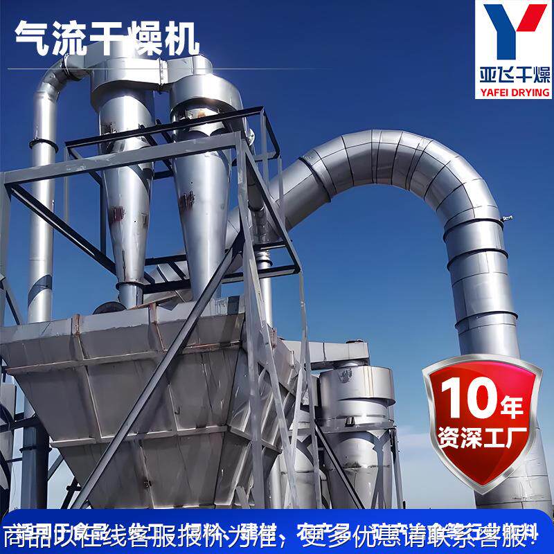 源厂供应VBS 饲砂石烘干机 ,,系列脉料流冲气干机燥