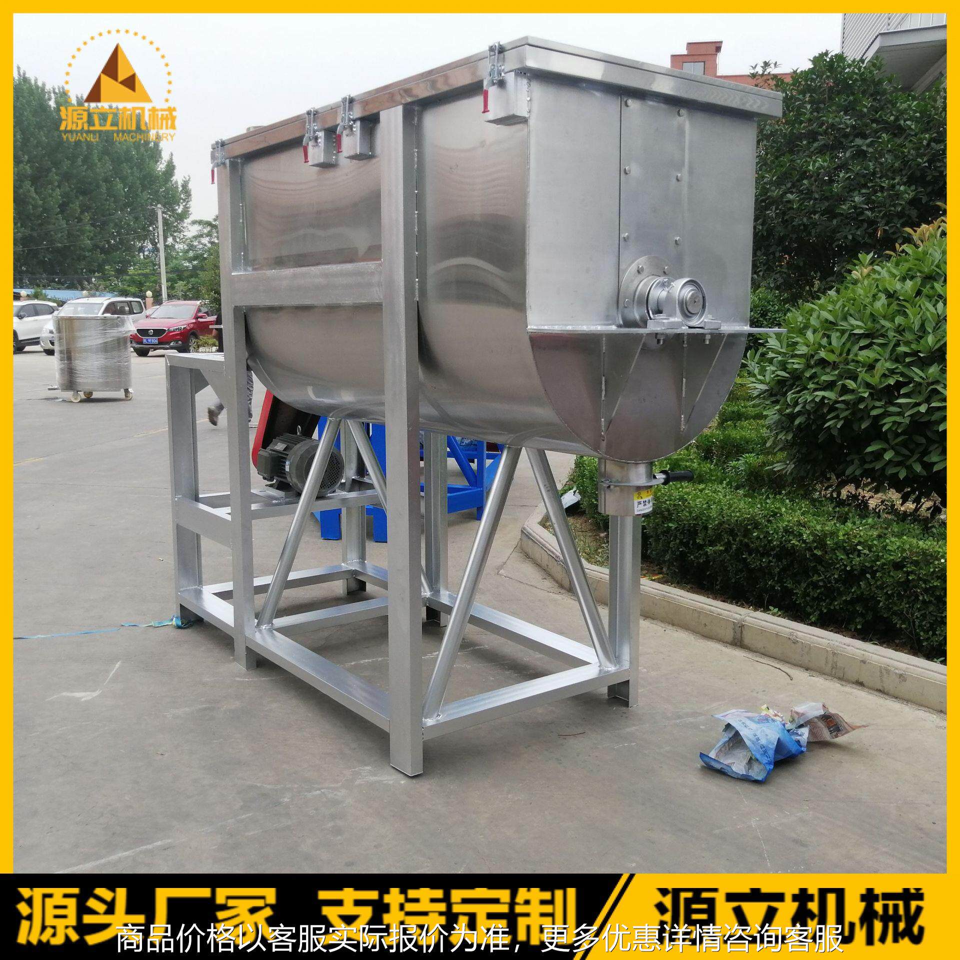 不锈钢粉体搅拌机 淀粉苏打粉混合机 咖啡豆魔芋粉混合设备