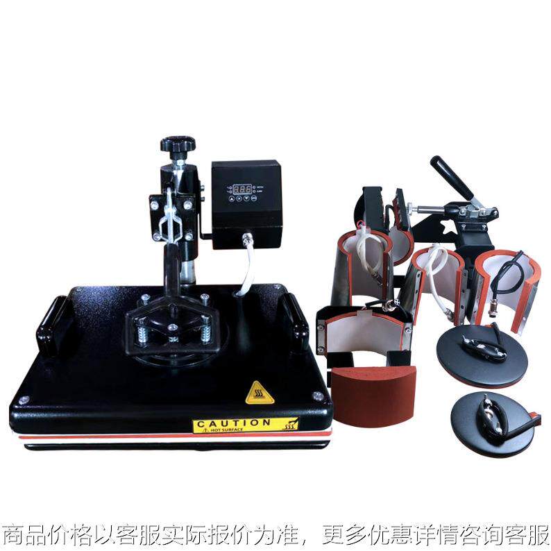 小型八合一多功能手动烫画机烤杯盘子烫帽印花图案热转印压烫机器