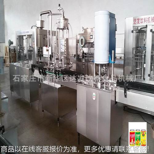 出口用中料小瓶装水线 果汁料生产线 汽水型饮VJO设饮备