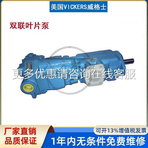 C威格士柱塞泵P0VM09EL09E8S0FCF2AA07200000AA