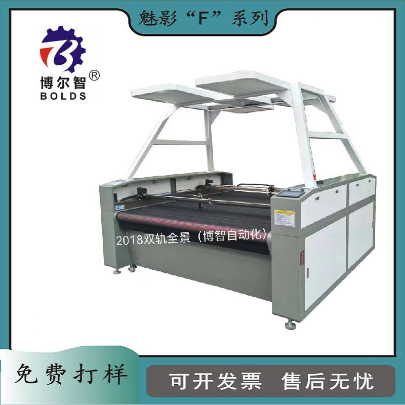 BZ-2018FV四头六头数码印花毛绒玩具全景大摄像双横梁激光裁片机