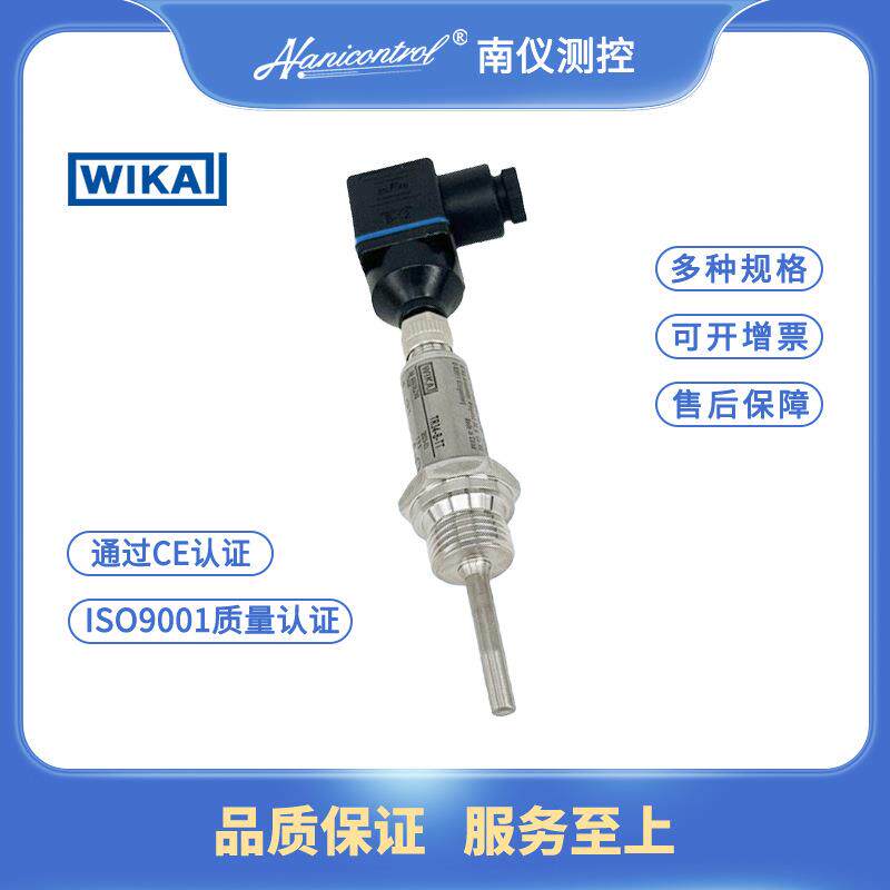 德国热电阻温度计TR34系列传感器紧凑型设计工业通用图片